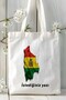 Bolivia Bolivia Flag Printed Cloth Bag Shoulder Bag Model - 2