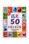 My Baby's First Intelligence Cards Set of 4 - 2