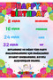 Mickey Mouse Themed 8 Corn Boxes - for Kids Birthday and Themed Parties - 4