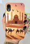 حافظة سيليكون مطبوعة بنمط إسلامي متوافقة مع هاتف Apple iPhone XR