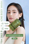 Kundal Tea Treebiotics Acne Body Wash - Prone Body Wash 500ml