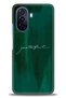 حافظة Tecno Spark 8C مطبوعة بدقة عالية - شكرًا لك