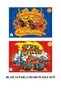 BLAZE 24 PARÇA FRAME PUZZLE SETİ