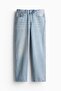 Loose Jeans