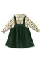 Girl's Double Set Gilet Shirt Floral 100% Cotton - 5