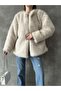 Stone Plush Coat |   Vmf1608 - 4