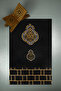 Digital Printed Non-Slip Base Washable Dowry Gift Prayer Mat Prayer Rug - 8