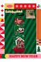 جوارب خاصة للعام الجديد