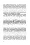 Kara Yarısı / Mahir Ünsal Eriş / Doğan Kitap / 9786256162396 - 7