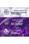 Hand Wash Magical Beauty 500ml 83620 --- لوكس غسول اليد سحر الجمال 500 مل - 6