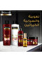 Keratin Smooth Anti-Frizz Argan Oil Hair Shampoo Bottle (400ml) - 7