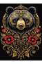 Yilmaz Collection Black Yellow Bear Patterned Red Rose Detailed Woven Base Modern Decorative Carpet 38 - 5