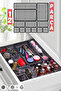12 Piece Drawer, Organizer, Organizer Set