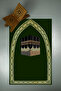 Digital Printed Non-Slip Base Washable Dowry Gift Prayer Mat Prayer Rug - 7