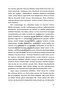 Acaip / Mahir Ünsal Eriş / Doğan Kitap / 9786256162419 - 6