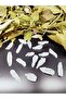 Crystal Quartz Natural Stone Raw Piece (with Certificate) (1 Piece) - 3