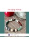 Certified Natural Stone Skin Health Bracelet