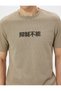 Far East Embroidered T-Shirt Crew Neck Short Sleeve Textured - 5
