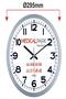 Galaxy Gray Wall Clock - 216-g Model - 2