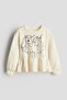 Peplum sweatshirt