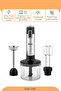 Shb-3181 3 Function Multi Blender Set