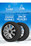 Kar Çorabı - Extra Pro Series - 3