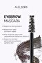 EYEBROW MASCARA 802 - 6