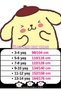 Girlboss Sanrio Pompompurin Set of 2 Pantyhose 3 Different - 3