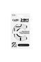 مجموعة حماية PanzerGlass CARE الرائدة 3 في 1 لهاتف iPhone 16 Pro Max - الخصوصية - 6