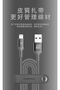 كابل USB مضفر ثلاثي لـ iPhone Elite بطول 1.2 متر - أسود - 3