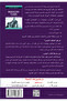 إدارة الفرق - - قم بتسوية الصراعات - يسّر الاتصال - شجّع الإبداع - 2