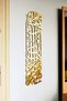 Surah Al-Kasas, Verse 24: Arabic Calligraphy Decor - Islamic Wall Art for Home, Office, and Mosque Decor - 6