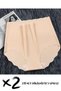 Set of 2 Seamless No Trace Ice Silk High Waist Thin Stretchy Breathable Elastic Panties Skin