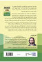 Mind management, not time management - 2
