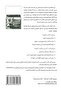 Corporate creativity - create a creative organization - 2