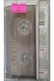 Gülizar Turks Cassette - 2