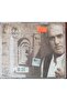 (ليس قرصًا مضغوطًا، بل قرصًا مضغوطًا) Cd Baran Çel Awaz Cd - 2