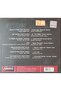 (Not a Plate, It's a Cd) Cd Selda Özata Mihrican Was It Değdi Gülün Mü Sold Cd - 2