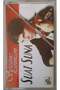 Suat Suna Promise No Blood Cassette