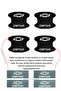 Carbon Foil Set for Chevrolet Captiva - Custom Design, Stylish Door, Preventer - 3