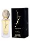عطر ماهر فريش للشعر 50 مل