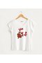 V-Neck Women's Christmas Design T-Shirt - 4