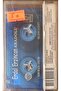 Erdal Erzincan Anatolian Cassette - 2
