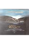 (Not a Plate It Is Cd) Cd Metin & Kemal Kahraman Film Scores Son / the Son Cd