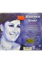 (Not a Plate, It's a Cd) Cd Diva' Mız Müzeyyen Senar My Latest Readings Yellow Bandroll Cd - 2