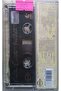 Candan Erçetin Ouch Doctor Cassette - 2