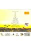 (Not Plate It Cd) Cd Demir Demirkan Lost City Cd - 2