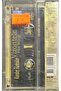 Kardeş Türküler Vizontel Soundtrack Cassette - 2