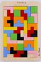 Wooden Tetris Intelligence and Strategy Game Educational Wooden Tetris Game Find and Build Montessori Intelligence Game - 6