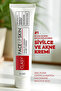 Face Upskin Cream, 40ml